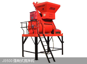 混凝土攪拌機(jī) 混凝土攪拌機(jī)